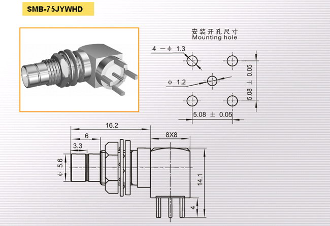 SMB-75JYWHD